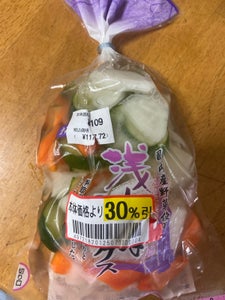 カネフク漬物 浅ひばミックス 130g