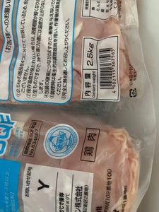 日本ハム　さくらどり　むね肉のレビュー画像