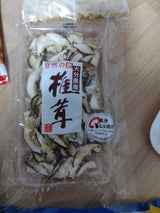 豊和 スライス椎茸 20g