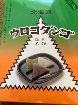 高橋 深川名物うろこだんご 10個