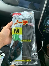 東和 ノーテ絞型 M