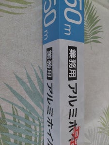 ＤＣＭ　業務用ホイル　３０ｃｍ×５０ｍのレビュー画像