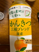 ニッポンエール 国産かんきつ三種ブレンド 400g