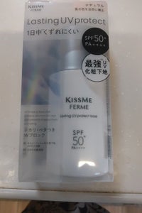 伊勢半 Kフェルム ラスティングUVPベース