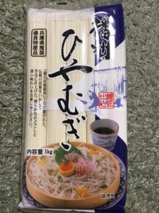 はりま製麺 播州ひやむぎ 1kg