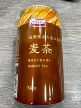 くらしにベルク 麦茶 缶 340g