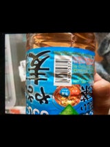 GREEN DAKARA やさしい麦茶 手売り用 ペットボトル