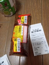 津曲 あく巻 パック 300g