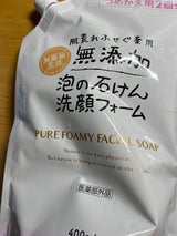 肌荒れ防ぐ薬用無添加泡洗顔フォーム詰替 400ml
