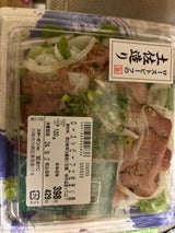 スターゼン ローストビーフ土佐造り風 120g