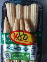 ワタリ ベービーコーンタイ産 80g