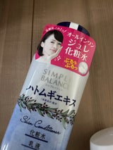 シンプルバランス ハトムギローション 220ml