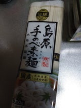 たなか 島原手のべ素麺 300g