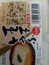 サンバラ 玉子とうふ 120g×2P