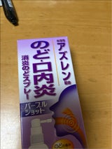 パープルショット 30ml