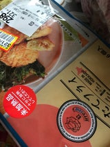 北海道ぎょれん 北海道産ほたてフライ 120g