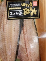 スケトラ シマホッケフィーレ 2枚