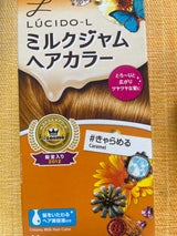 ルシードエル Mジャムヘアカラーきゃらめる 1組