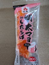 紀文 明太マヨinしたらば 68g