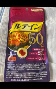 マルマンH&B 高濃度ルテイン50Plus 60粒