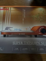 岩谷 カセットフー スーパー達人スリム