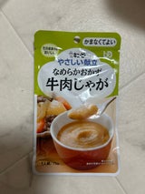 やさしい献立 なめらかおかず 牛肉じゃが 75g