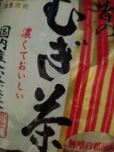 フジショク 昔の麦茶 袋 12g×30袋