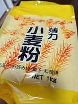 かねよし 薄力小麦粉 1kg