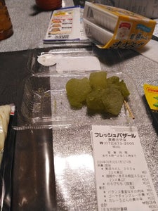 富田屋 食べきりわらび餅 150g