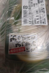 日本畜産 国産おつまみチキン(瀬戸内レモンだれ)