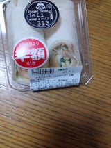 崔さんのお店 トルティーヤ ハムチーズ 2巻