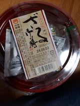 水谷 ざる御膳小鉢 130g