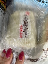 杉蒲 えそ蒲ぼこ 200g