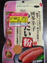 井口食品 博多辛子めんたい粉 50g