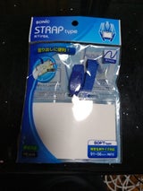 ソニック 吊下げ名札 青 NF-48-B