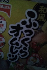 テーブルマーク 和風ふっくらオムレツ 124g