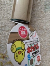 マルカン 止まれるかじり木 S