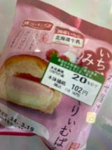 YKベーキング しあわせ届けるいちごみるくパン