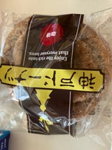 イズム 神戸ドーナツ珈琲 1個