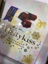 明治 メルティーキッスプレミアムショコラ 56g