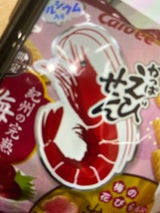 カルビー かっぱえびせん紀州の完熟梅味 64g