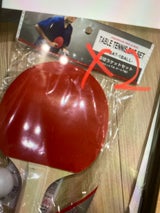 藤田光学 卓球ラケットセット