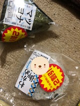 サラダボーイ わかめ御飯おにぎり 1P