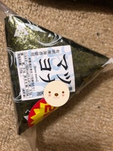 サラダB 手巻きツナマヨネーズ