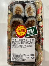 デイリーライス 中巻焼肉 8カン