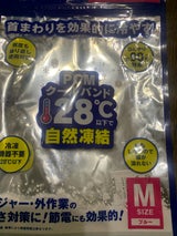 ウッドストック PCMクールバンド M