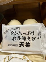 姫生 お手軽えび天丼 240g