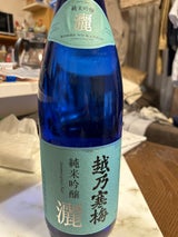 越乃寒梅 灑 1800ml