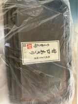 貝新 甘口あさり(大) 90g