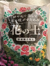 タカニ 花の土 1.5L